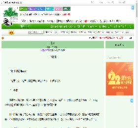 《回环》白松无山　^第25章^ 最新更新:2025-08-03 10:00:00 晋江文学城