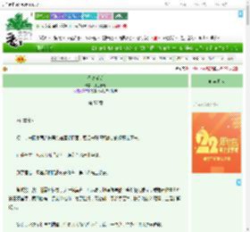 《偷吻光明》芽生于野　^第57章^ 最新更新:2025-08-03 10:00:00 晋江文学城