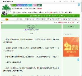 《我都说了我不是鬼》听酣语　^第8章^ 最新更新:2025-08-03 10:00:00 晋江文学城