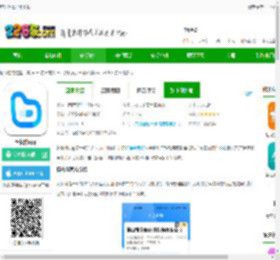 药伙伴官方版下载-药伙伴app下载v3.9.8 安卓最新版-2265安卓网