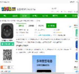 家电遥控器app下载-家电遥控器手机软件下载v1.0.2 安卓版-2265安卓网