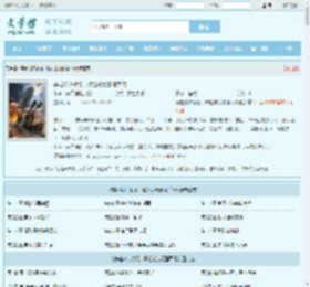 穿越淞沪战场，崛起成为最强军阀全文免费阅读,穿越淞沪战场，崛起成为最强军阀完整版 - 文学馆