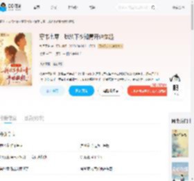 穿书七零，我从下乡知青开始做起_(九月不白)小说最新章节全文免费在线阅读下载-QQ阅读