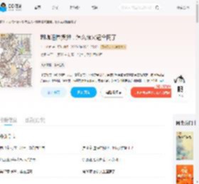 糊咖退圈摆摊，怎么就火遍全网了_(亲亲小信)小说最新章节全文免费在线阅读下载-QQ阅读
