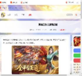 原始征途心法修炼攻略_游侠手游