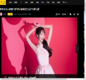 陈都灵粉衣娇嫩可爱 爱心编发活力足少女感拉满
