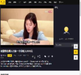 赵露思自曝入行第一个月收入2500元
