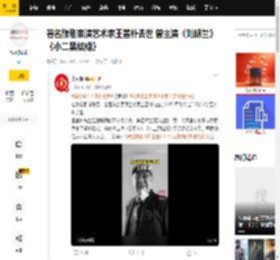 著名豫剧表演艺术家王善朴去世 曾主演《刘胡兰》《小二黑结婚》_朴是_朴先生_李双双