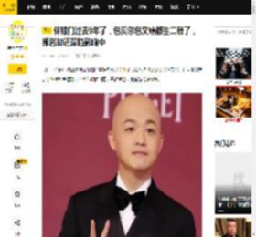 伴娘门过去9年了，包贝尔包文婧都生二胎了，柳岩却还深陷影响中_婚礼_网友_节目