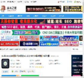 伴奏提取软件下载 AudioJam(AB循环/降速播放)v2.12.2-665 苹果电脑版 M芯片版 下载-脚本之家