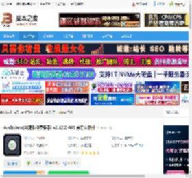AudioJam下载 AudioJam(AI提取伴奏乐器) v2.12.2-665 官方安装版 下载-脚本之家