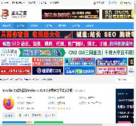 火狐浏览器下载 Mozilla 火狐浏览器Firefox v141.0.2 免费官方正式安装版 下载-脚本之家