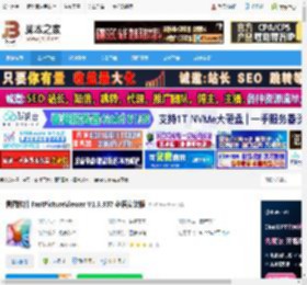 FastPictureViewer下载 看图软件 FastPictureViewer V1.9.337 多语安装版 下载-脚本之家