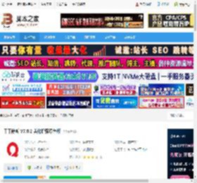千千静听下载 千千静听 V7.0.2 美化增强绿色版 下载-脚本之家