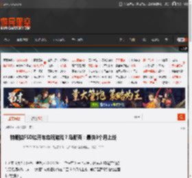 特斯拉FSD边开车边玩游戏？马斯克：最快3个月上线 _ 游民星空 GamerSky.com