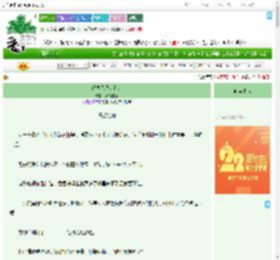 《话本说我是路人》废花悄悄　^第43章^ 最新更新:2025-08-05 23:09:44 晋江文学城
