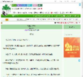 《凤回銮（重生）》风在月　^第48章^ 最新更新:2025-08-05 23:07:04 晋江文学城