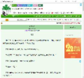 《春波长逝》东寻西顾　^第13章^ 最新更新:2025-08-05 23:07:04 晋江文学城