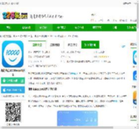 电信10000号官方下载-湖北电信10000app最新版下载v8.00.56 安卓版-2265安卓网