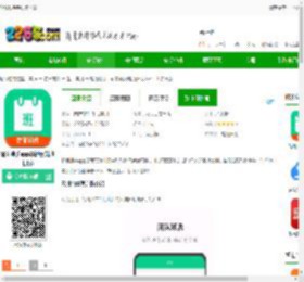 轮班助手手机版下载-轮班助手app最新版(轮班日历)下载v3.2.1 安卓版-2265安卓网