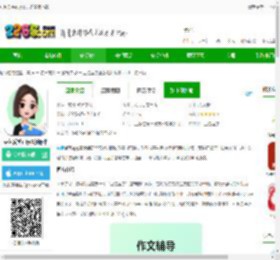 豆包爱学app官方免费版下载-豆包爱学正版最新版本下载v5.0.1 安卓版-2265安卓网
