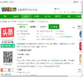 今日头条鸿蒙版本下载安装-今日头条鸿蒙定制版下载v13.2.0 安卓华为hmos版-2265安卓网