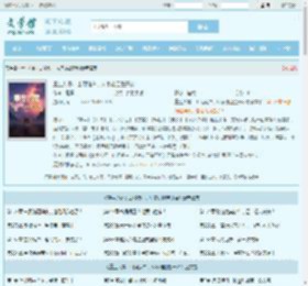 重生八零：山河猎户，从家徒四壁开始最新章节,重生八零：山河猎户，从家徒四壁开始无弹窗 - 文学馆