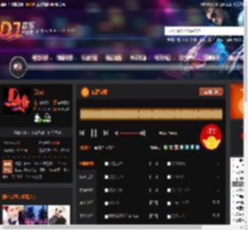 借酒封喉 DJ音乐网