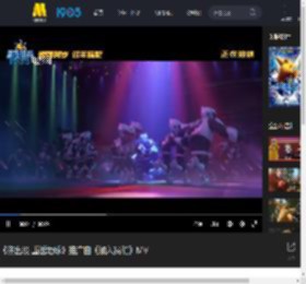 《熊出没·重返地球》推广曲《加入我们》MV_高清视频在线观看_电影网