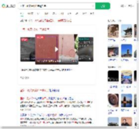 国家一级文保华严寺遭刻字_360搜索
