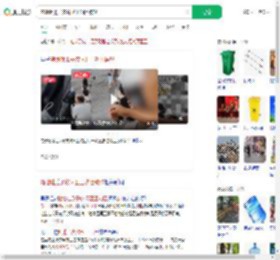 随地吐瓜子皮环卫工劝阻被怼_360搜索