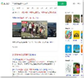 自驾游车钥匙被土拨鼠偷走_360搜索