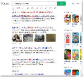 男子被狗撕咬进ICU未找到狗_360搜索