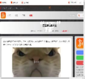 鼠鼠表情包大全-鼠鼠表情包汇总_游侠手游