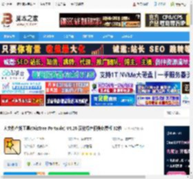 WizTree中文版下载 大文件查找工具(WizTree Portable) V4.26 汉化绿色便携免费版 32位 下载-脚本之家
