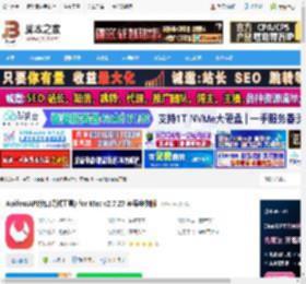 Apifox mac版下载 Apifox(API接口调试工具) for Mac v2.7.27 苹果电脑版 下载-脚本之家