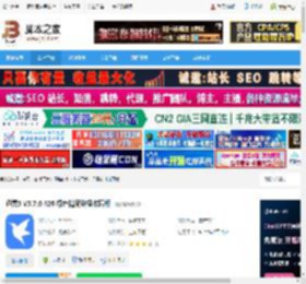 迅雷5经典版下载 迅雷5 V5.7.6.426 绿色精简终极收藏版 下载-脚本之家