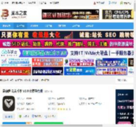 爱剪辑下载 爱剪辑 完美版本 V3.0 免费整合版 下载-脚本之家