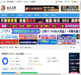金山协作Linux版 金山协作 v5.29.0 Linux安装版 下载-脚本之家