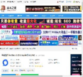金山协作MAC版下载 金山协作 for Mac v5.29.3 Apple版 M1/M2 下载-脚本之家