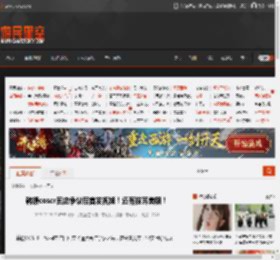 韩援coser回应争议后首发视频！还有猫耳美照！ _ 游民星空 GamerSky.com