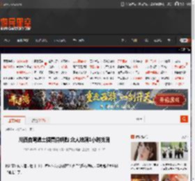 川西自驾遇土拨鼠偷钥匙 众人挖洞1小时找回 _ 游民星空 GamerSky.com