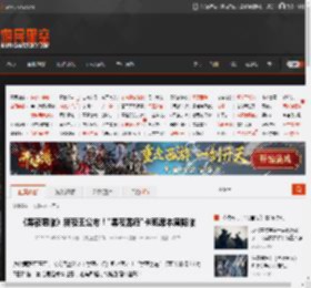 《黑夜君临》新夜王公布！\黑夜雾霾\卡莉果本周降临 _ 游民星空 GamerSky.com