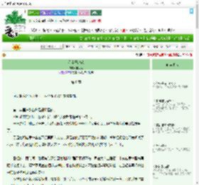 《星尘开出花》田可心　^第8章^ 最新更新:2025-08-06 11:38:36 晋江文学城
