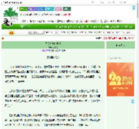 《季风吹散的告别》苏郁星　^第23章^ 最新更新:2025-08-06 11:37:12 晋江文学城