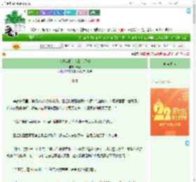 《八零从野丫头到大厂长》叶塘　^第48章^ 最新更新:2025-08-06 11:35:00 晋江文学城