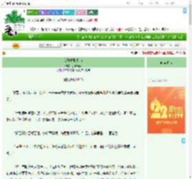 《女配救赎指南》妧清清妧　^第144章^ 最新更新:2025-08-06 11:31:52 晋江文学城