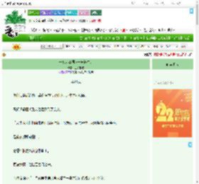 《一念起江湖（一舟渡生）》三水相逢　^第17章^ 最新更新:2025-08-06 11:31:00 晋江文学城