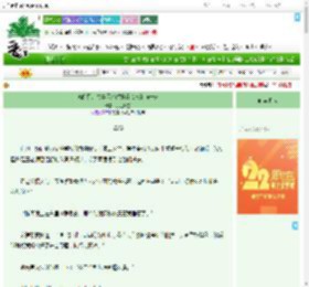 《离婚只是夫妻俩环球旅行play的前一环》月上环星　^第9章^ 最新更新:2025-08-06 11:30:00 晋江文学城