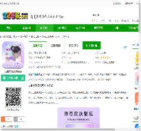 灵动主题皮肤免费下载-灵动主题皮肤app下载v1.0.5 安卓版-2265安卓网